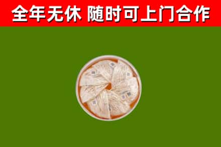 金塔县回收燕窝价格