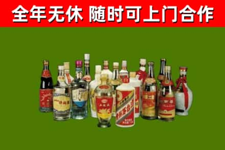 金塔县回收白酒